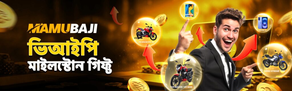 mamubaji new casino app in Bangladesh